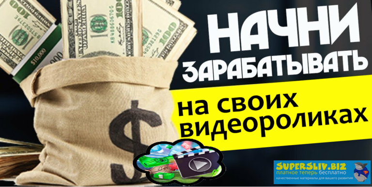 [Glopart] Рамиль Сагатдинов - Начни зарабатывать н_0.png